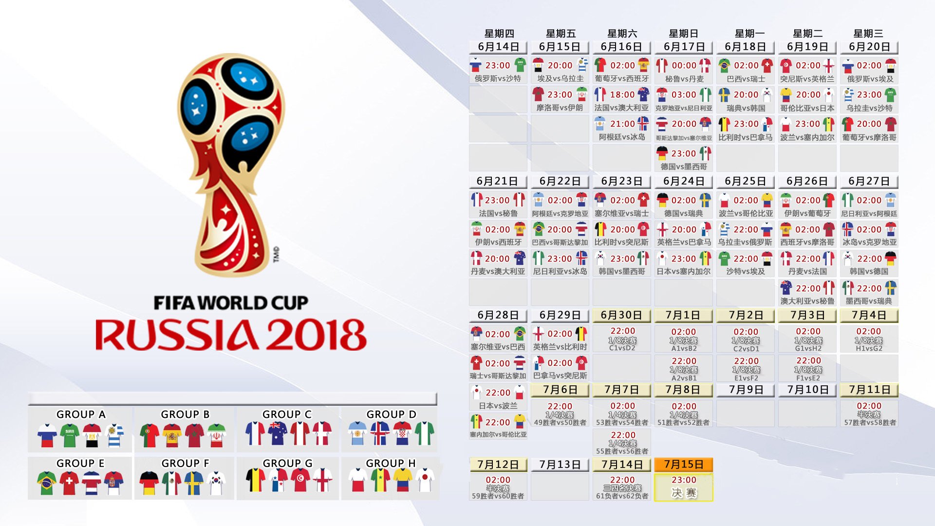 开云官方-星光与拥抱,国家德比中的传承与敬意,星光与拥抱,国家德比中的传承与敬意